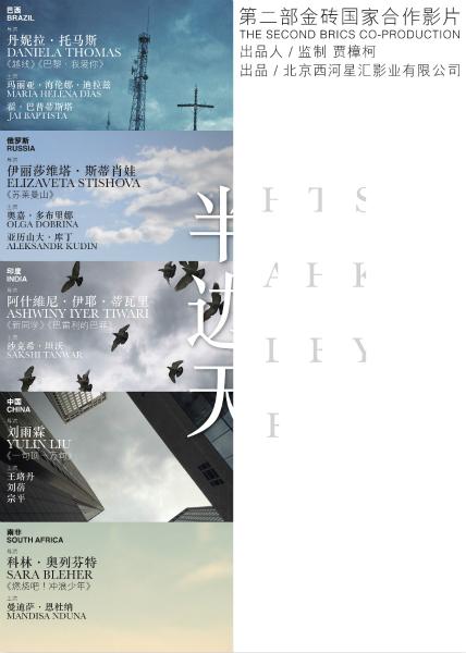 连云港师范高等专科学校学位证办理